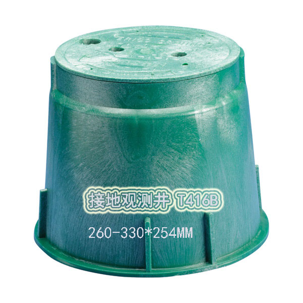 接地觀測井T416B.jpg