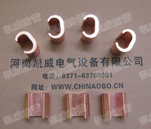 C型接地夾.jpg