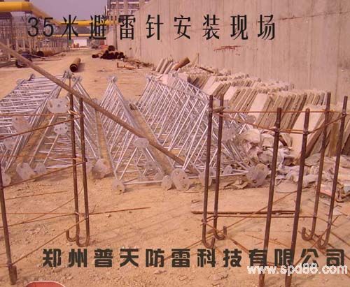 避雷針1.jpg