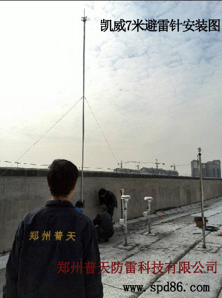 空氣監(jiān)測避雷針安裝圖2.jpg