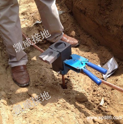 銅絞線與接地棒焊接2.jpg